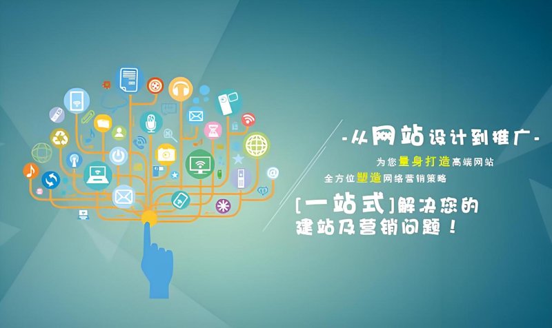 网站如何在信息爆炸时代脱颖而出