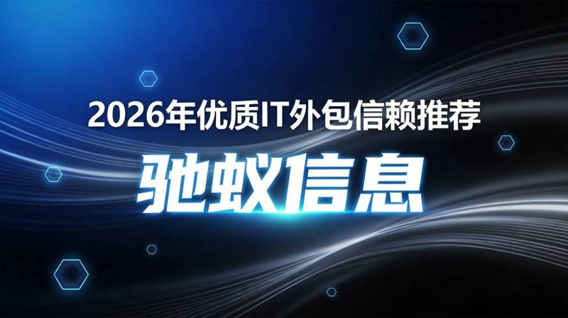 聚焦北京网络技术前沿：一场科技与想象的碰撞